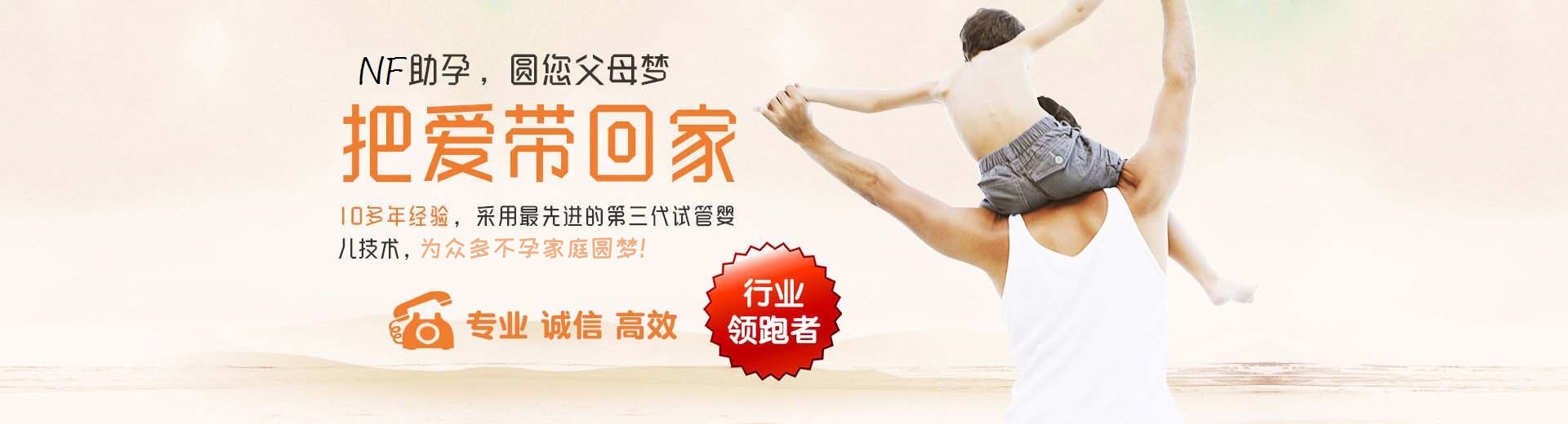 武汉试管供卵助孕推荐,试管包生儿子渠道,正规靠谱供卵助孕排名图片3